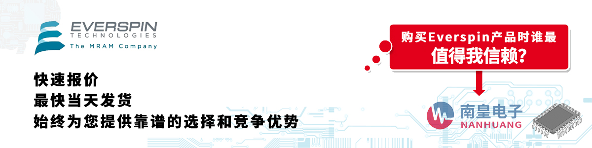 具备深厚代理资质的EverSpin代理商-深圳市谈球吧有限公司