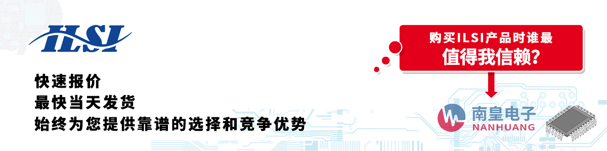具备深厚代理资质的ILSI代理商-深圳市谈球吧有限公司