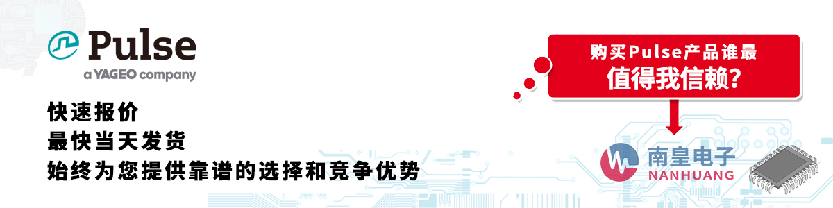 具备深厚代理资质的Pulse代理商-深圳市谈球吧有限公司