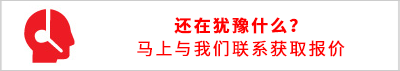 电子工程师及采购人士快速获取IC代理商芯片现货库存的快速通道